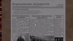 Все концовки 5 ночей с фрогги|5 ночей с фрогги