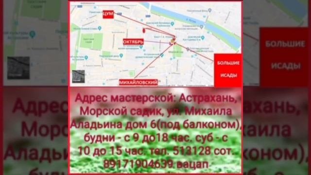 Сложная заплатка на замше кроссовок