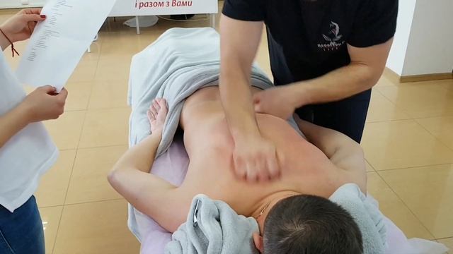 Прийоми масажу