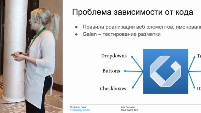 С чистого листа. Стоит ли переходить на новый фреймворк для автоматизации? смотреть онлайн