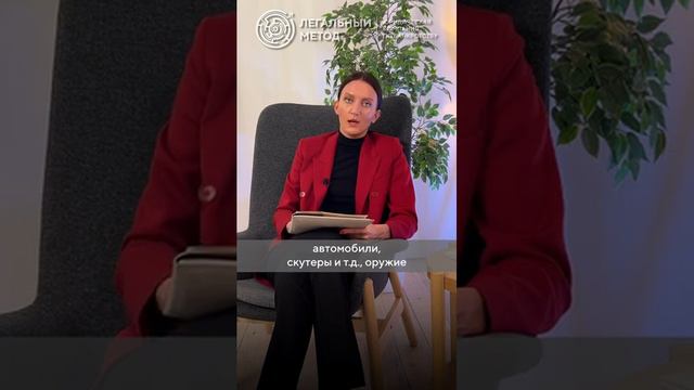 Что могут продать при БАНКРОТСТВЕ?