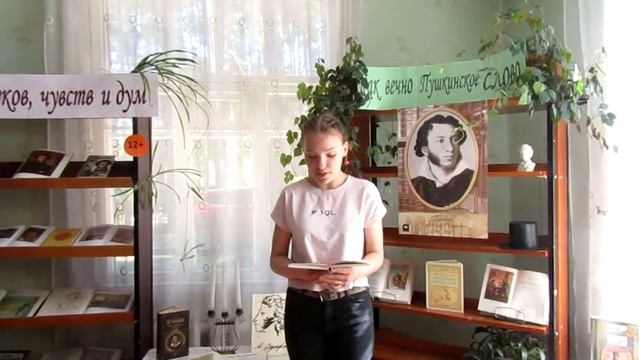 "#Читаем вместе" А.С. Пушкин "Зимнее утро". Читает Шоль Анастасия смотреть онлайн