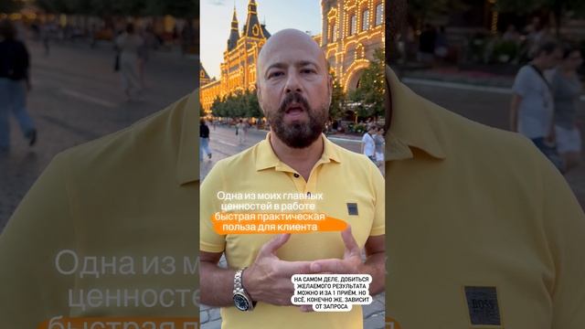 Кейс психолога #short