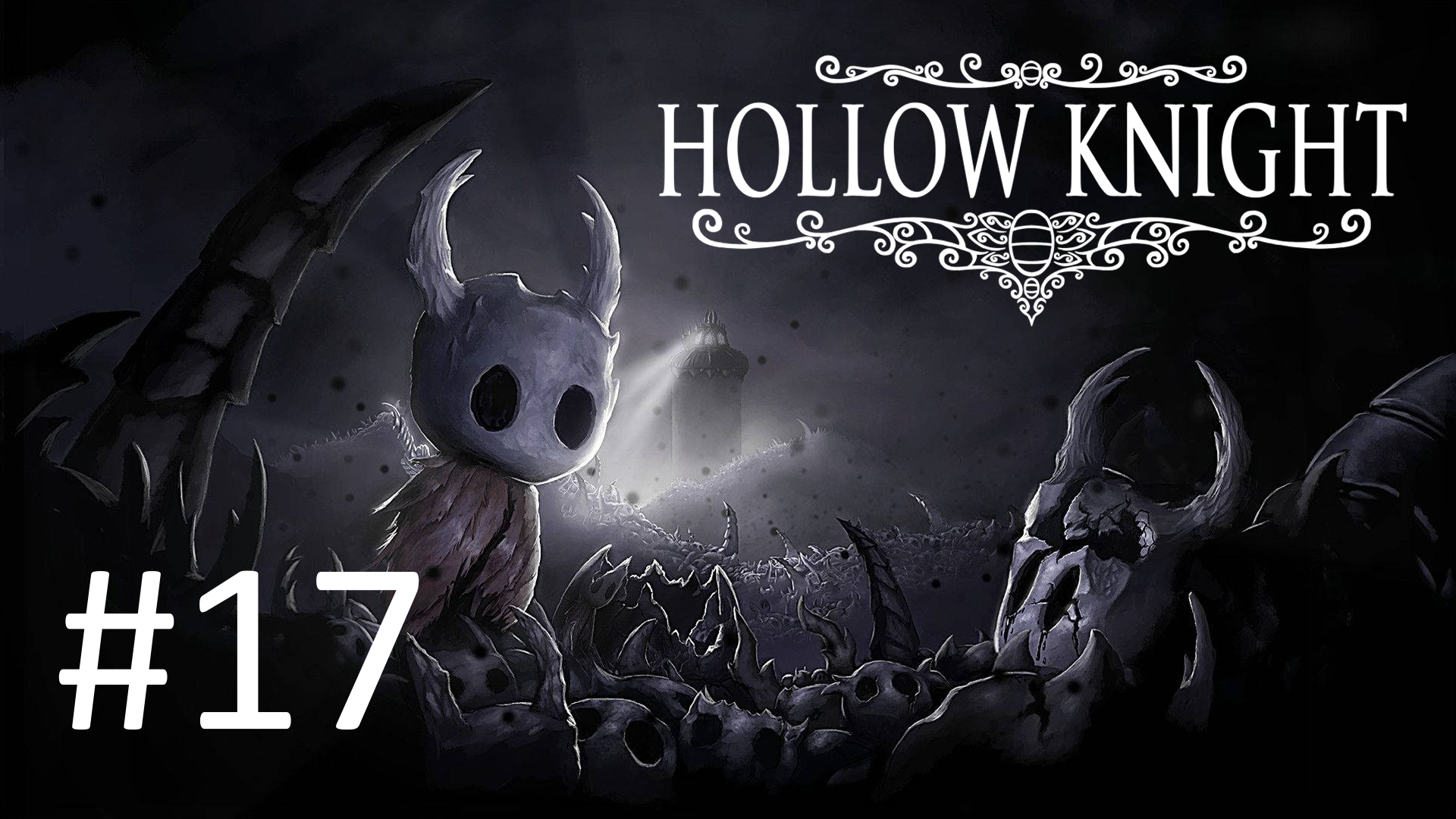 Hollow knight темные комнаты