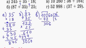 ГДЗ по математике 5 класс Виленкин - задание (задача) номер №30