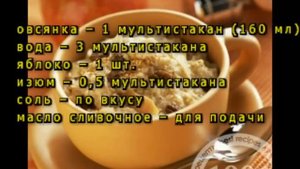 Вкусная каша из овса в мультиварке