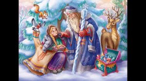 Сказка "Морозко"