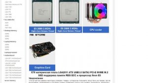 Материнская плата huananzhi X79 материнская плата LGA 2011