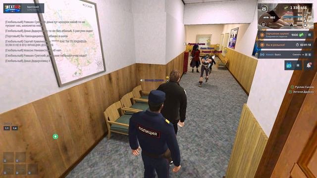 угу