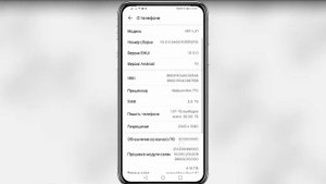 Как узнать версию Андроида на телефоне или планшете