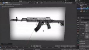 Простой способ создания автомата  AK-12 в Blender 2.8 за 4 минуты