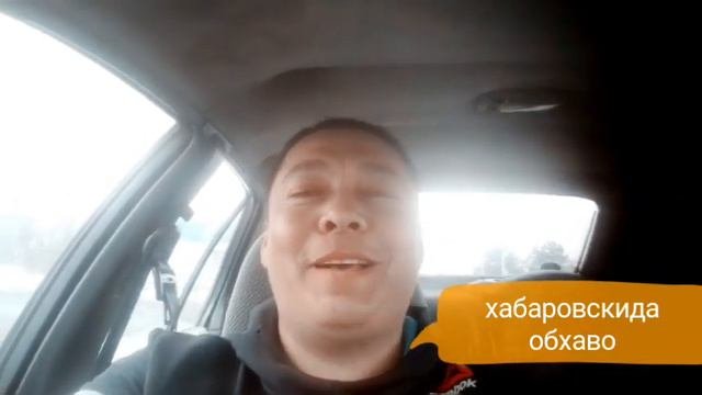 Иш бор хабаровскида