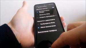 Как выключить самсунг а52 (3 способа)