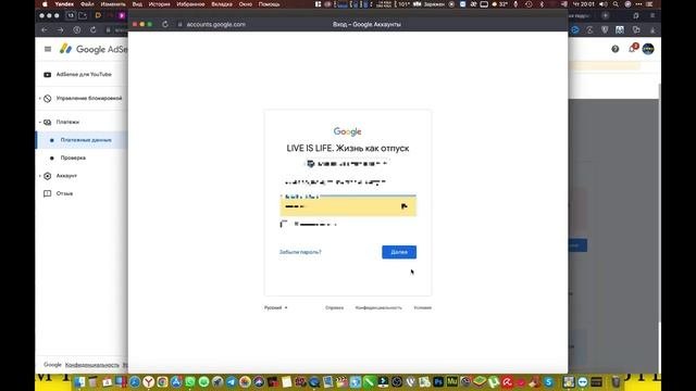 Как включить монетизацию YouTube 2022. Канал YouTube и аккаунт AdSense ПОЛНАЯ ИНСТРУКЦИЯ!