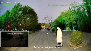 IP камера Tiandy TC-C32WP c ИК и LED подсветкой оптимальна для работы в сложных световых условиях