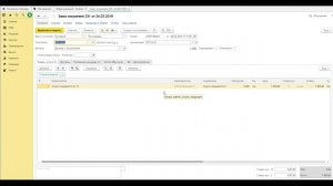 Интеграция 1С и Okdesk
