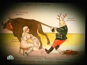 Преступление в стиле модерн 14 Оборотень в погонах