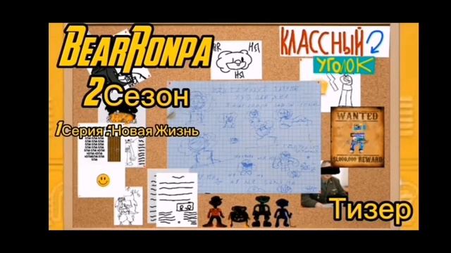 Новости по BEAR * и bear Alpha. #1выпуск [roblox]. смотреть онлайн