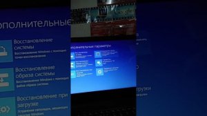как вернуть компьютер на windows 8, windows 10 в исходное состояние