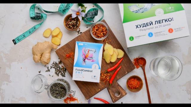 НЛ NL 3D Slim program - Нл казакша слим программа - Калай арыктаймын смотреть онлайн