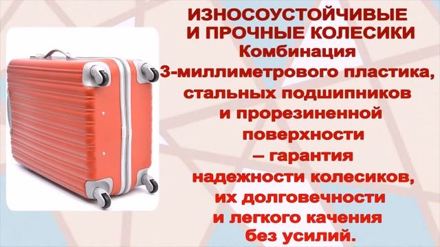 обзор чемодана арт 2114sumki v смотреть онлайн