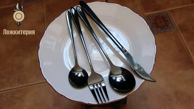 Столовые приборы Modern-7 Black