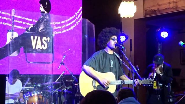 Vas @ Ленмосты (Санкт-Петербург 05.09.2021) смотреть онлайн