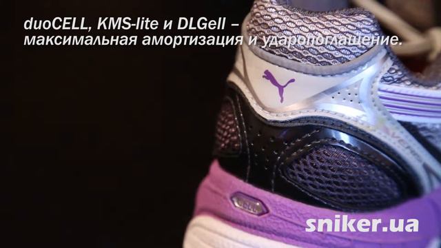 Женские беговые кроссовки Puma Complete Veris смотреть онлайн