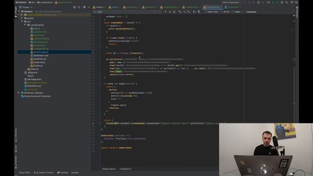 [React + Redux 2020]: Создаем колонки