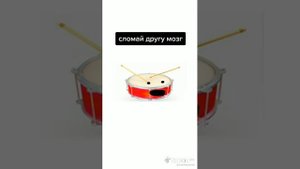 жил был помидор