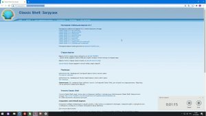 Меню пуск Windows 10 как на Windows 7.  Как изменить меню пуск на Windows 10. лайфхаки для ПК