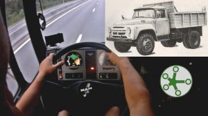 Как я стал водителем грузовика