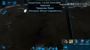 Дюп артефакта, и приручение Аранео в ARK Mobile!