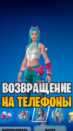 Получается, Fortnite победил Apple❔🤠 #KIRED12 #fortnite #кайред #фортнайт