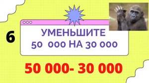 Арифметический диктант. Математика, 4 класс,  2 четверть