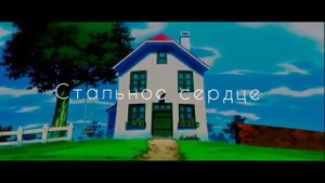 Ни один урок невозможно усвоить, не испытав боль | Стальной алхимик | Fizx13