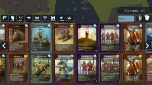 Stronghold Kingdoms. Банкеты это важно! #8.