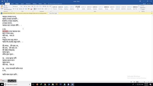 OCR implemented using Java Work Progress Demo Video смотреть онлайн