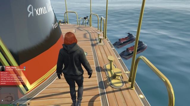 GTA5 Online с Шашлыком #1 смотреть онлайн