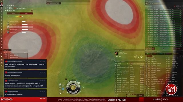 EVE Online: Планетарка-2019. Разбор живьём. смотреть онлайн