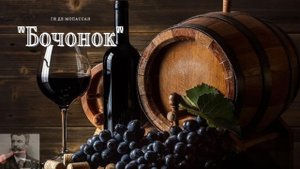 Ги де Мопассан - Бочонок