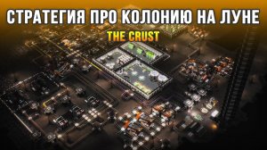 The Crust - В планах заселить людей на Луну! / Стрим 2