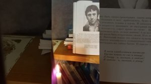 Яций В. Вьісоцкому"Ну напиши..." 465 онлайн