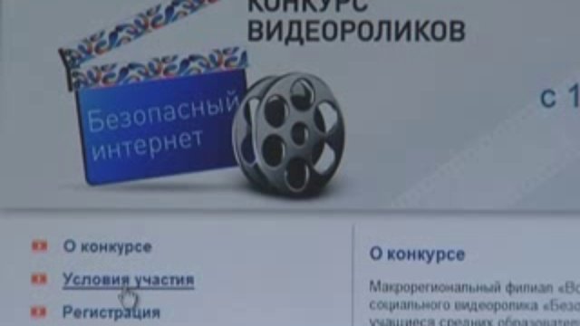 Ростелеком
