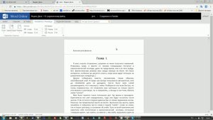 Как использовать Word online на Яндекс Диске