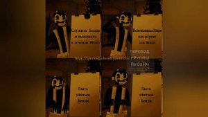 Озвучка комиксов по Bendy №17. #бенди#озвучка#комиксы