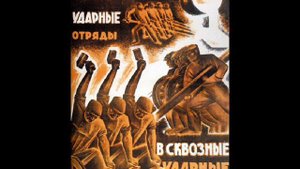 индустриализация