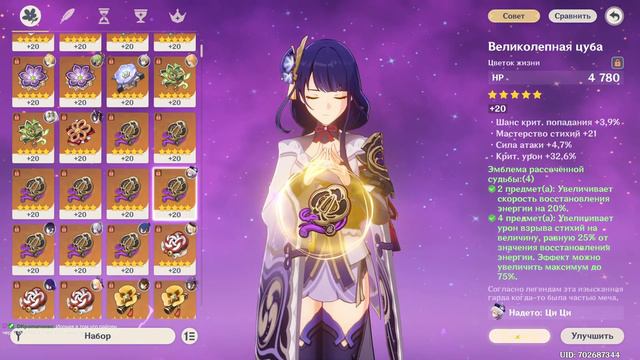 СТРИМ РАЗРАБОТЧИКОВ! ПРОМОКОДЫ. ВСТРЕЧАЕМ РАЙДЕН! БЕЗДНА И МНОГО СОБЫТИЙ! | Genshin Impact 4.4 смотреть онлайн