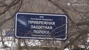 Осторожно, тонкий лед! Сколько ульяновцам придется заплатить за непослушание