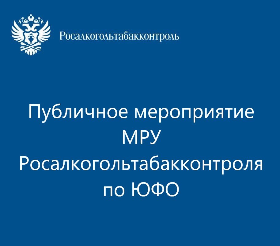 Обзор результатов правоприменительной практики контрольно-надзорной деятельности за 2023 год